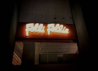 Άρειος Πάγος: Δεσμεύονται όλα τα ακίνητα των μελών του Δ.Σ. της Folli Folie