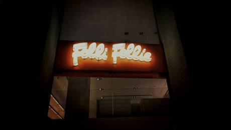 Άρειος Πάγος: Δεσμεύονται όλα τα ακίνητα των μελών του Δ.Σ. της Folli Folie