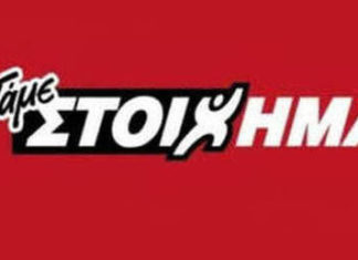 Θα σκοράρουν στο ντέρμπι και ο Εμπαπέ και ο Σαλάχ;