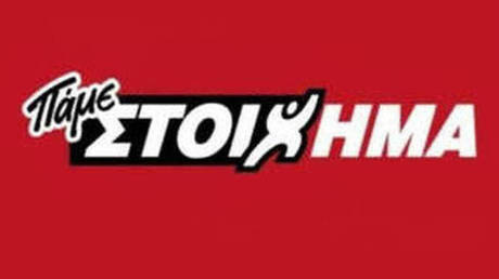 Θα σκοράρουν στο ντέρμπι και ο Εμπαπέ και ο Σαλάχ;