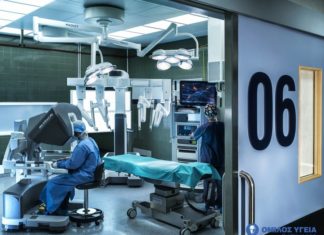 ΥΓΕΙΑ: 3ο Επιστημονικό Σεμινάριο MISGO – Τρέχουσες Εξελίξεις στη Γυναικολογική Ογκολογία