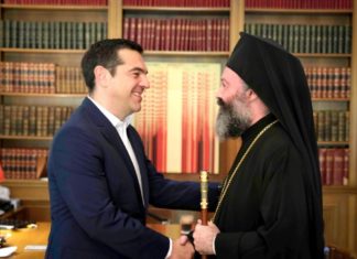 Συνάντηση του Α. Τσίπρα με τον Αρχιεπίσκοπο Αυστραλίας Μακάριο