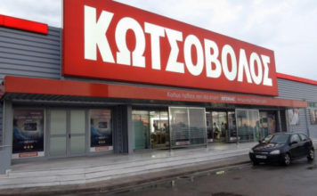 Ψάχνεις δουλειά; Προσλήψεις σε μεγάλες εταιρίες – Θέσεις εργασίας σε ΑΒ Βασιλόπουλο και Κωτσόβολο