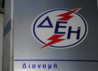 ΑΣΕΠ: Τελευταία ευκαιρία για 152 προσλήψεις στη ΔΕΗ – Λήγουν σήμερα οι αιτήσεις