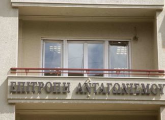 Ανακοίνωση κόλαφος της Επιτροπής Ανταγωνισμού: Αντίθετη με το δίκαιο της ΕΕ, το εσωτερικό δίκαιο και το Σύνταγμα η φωτογραφική νομοθετική παρέμβαση της κυβέρνησης